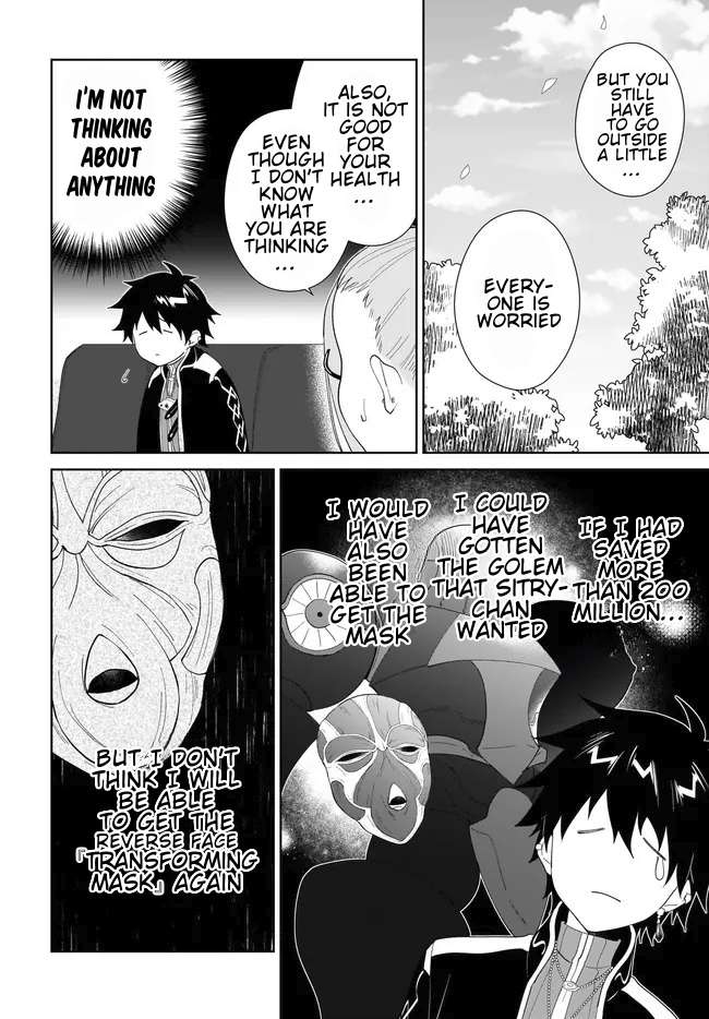 Nageki no Bourei wa Intai Shitai - Saijiyaku Hanta ni Yoru Saikiyou Patei Ikusei Jutsu Chapter 54.2 12